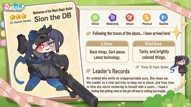 Profile image of Shion
