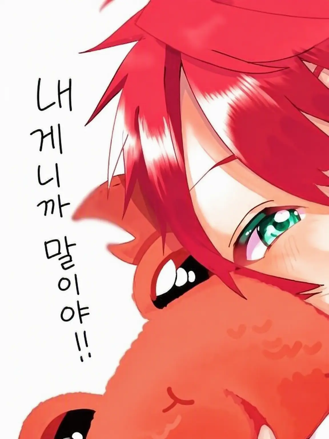EggyLily6687의 자, 이제. 끝이네.ᐣ .