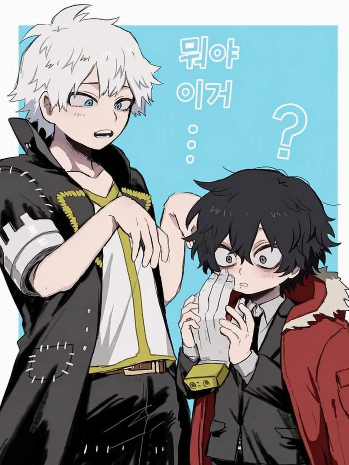 aniotatpdjgwg의 작아져 버렸어!