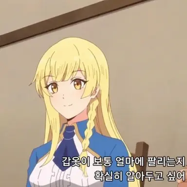 Profile image of 바리로사