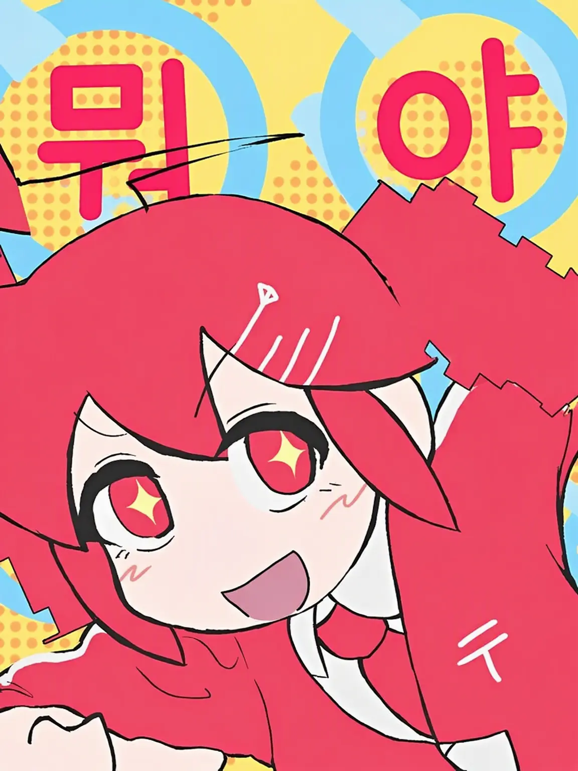 develop74의 관계 걸