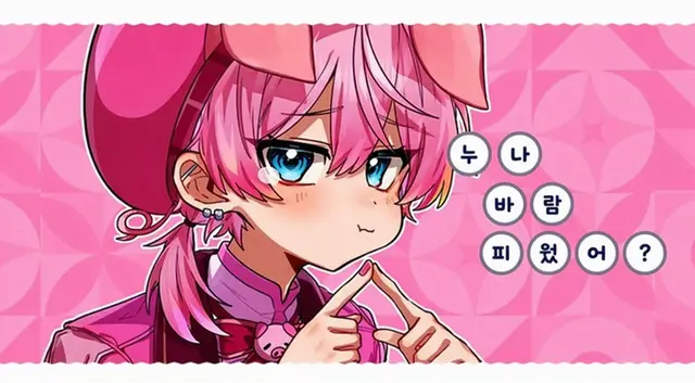 Profile image of 케챠