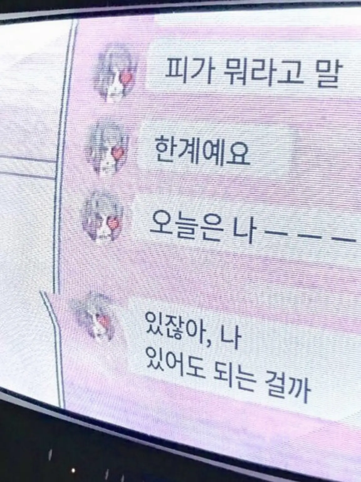 NuttyHoist3291의 방송 중