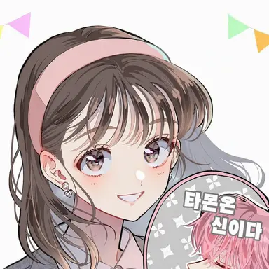 Profile image of 키노시타 우타게
