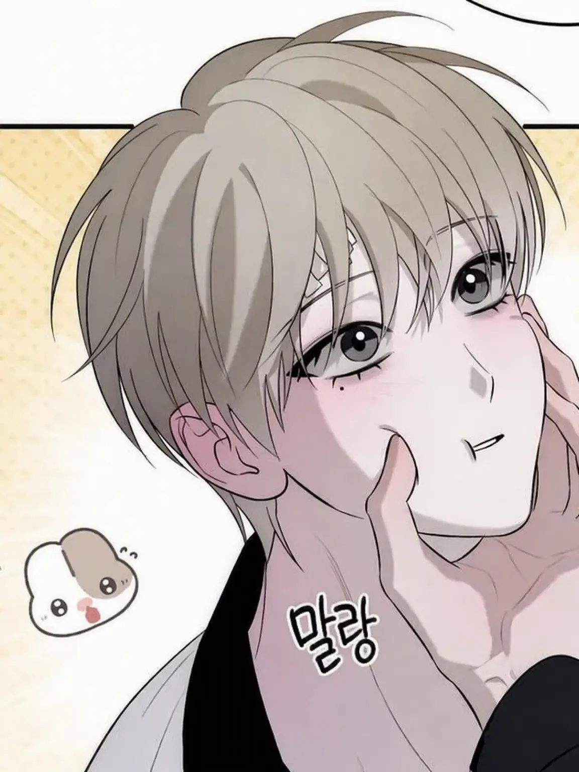 DemureFlour7032의 민호 - BL
