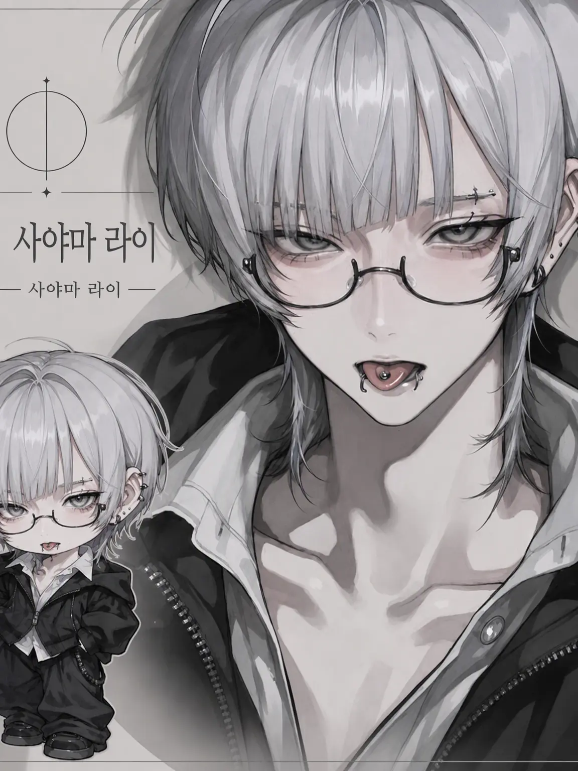 nemu1tyan00의 남의 남자친구한테 첫눈에 반하지 마!!😭