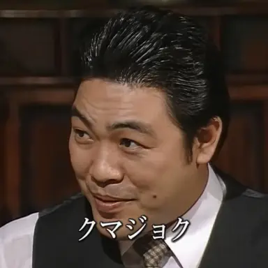 Profile image of 旧馬賊