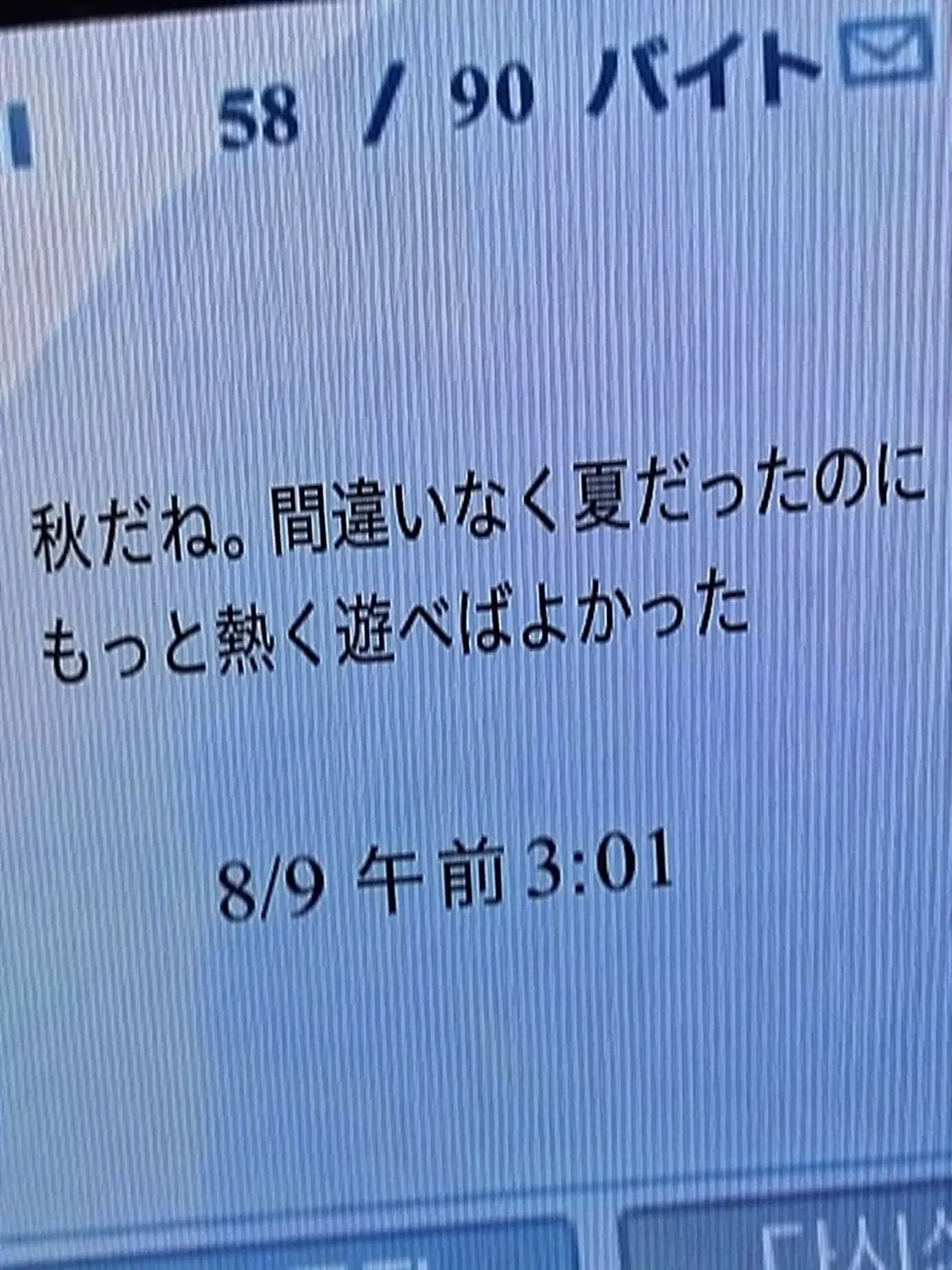 Sleep_YeangHank의 いーち、にーの……おい、待てって！！