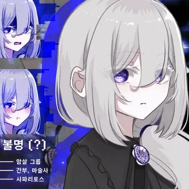 Profile image of 후지사와 토라