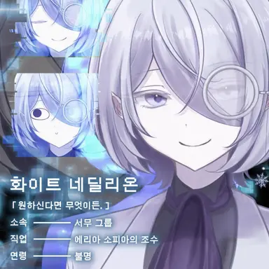 Profile image of 화이