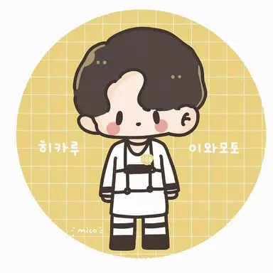 Profile image of 이와모토 히카루