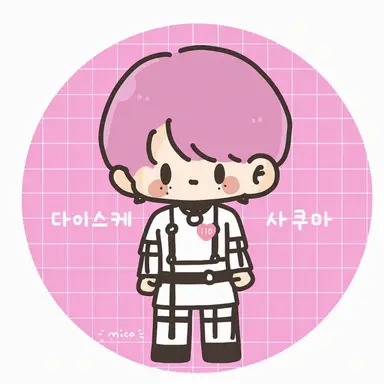 Profile image of 사쿠마 다이스케