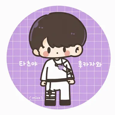Profile image of 후카자와 타츠야