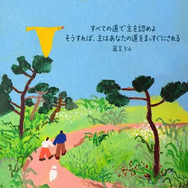 Profile image of ソン・ウビン