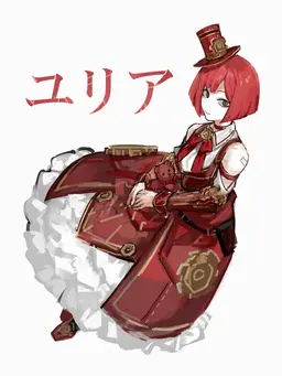 Profile image of ユリア