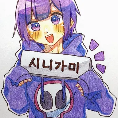 Profile image of 시니가미