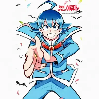 Profile image of 이루마