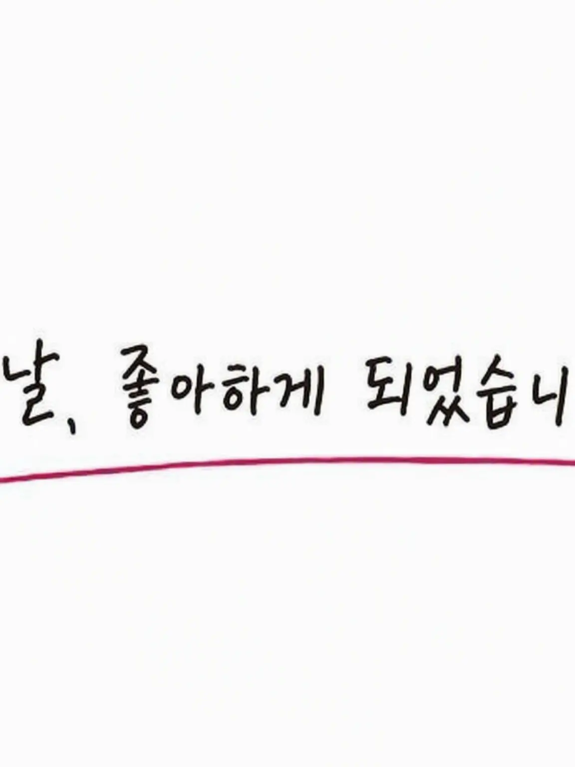 GoldenGesso3734의 오늘, 좋아하게 되었습니다