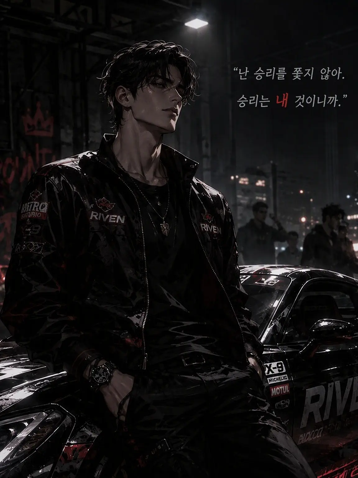 HappySwamp1627의 스트리트 킹