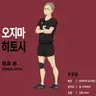 Profile image of 긴지마 히토시