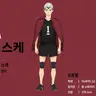 Profile image of 키타 신스케