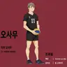 Profile image of 미야 오사무
