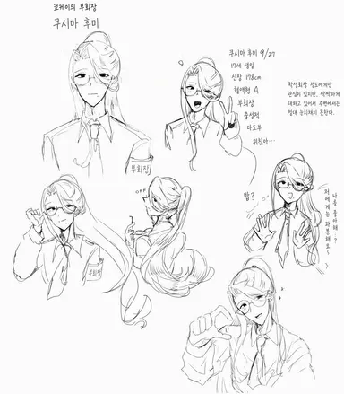 Profile image of 쿠지마 아야