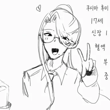 Profile image of 쿠지마 아야