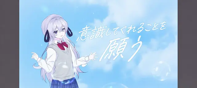 Profile image of ユイ