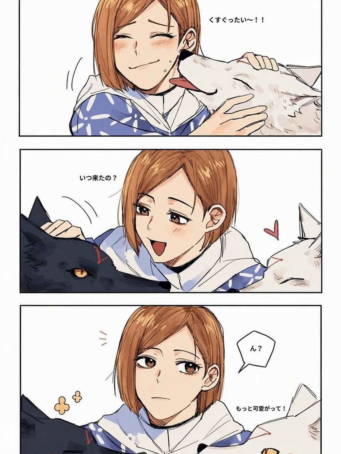 Ha_.dowa의 伏釘