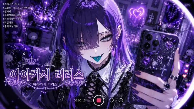 Profile image of 릴리스