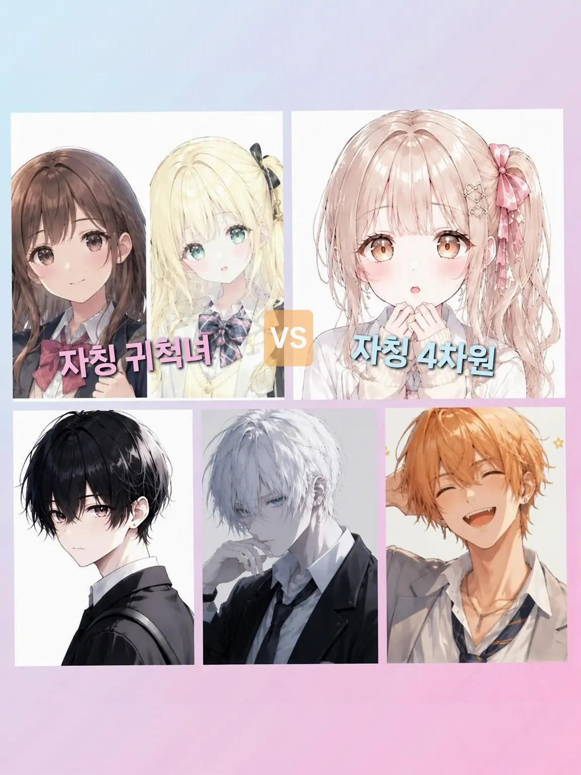 HeavyPlug7485의 자칭 천연녀 VS 자칭 부릿코녀