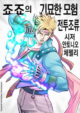 Profile image of 조셉