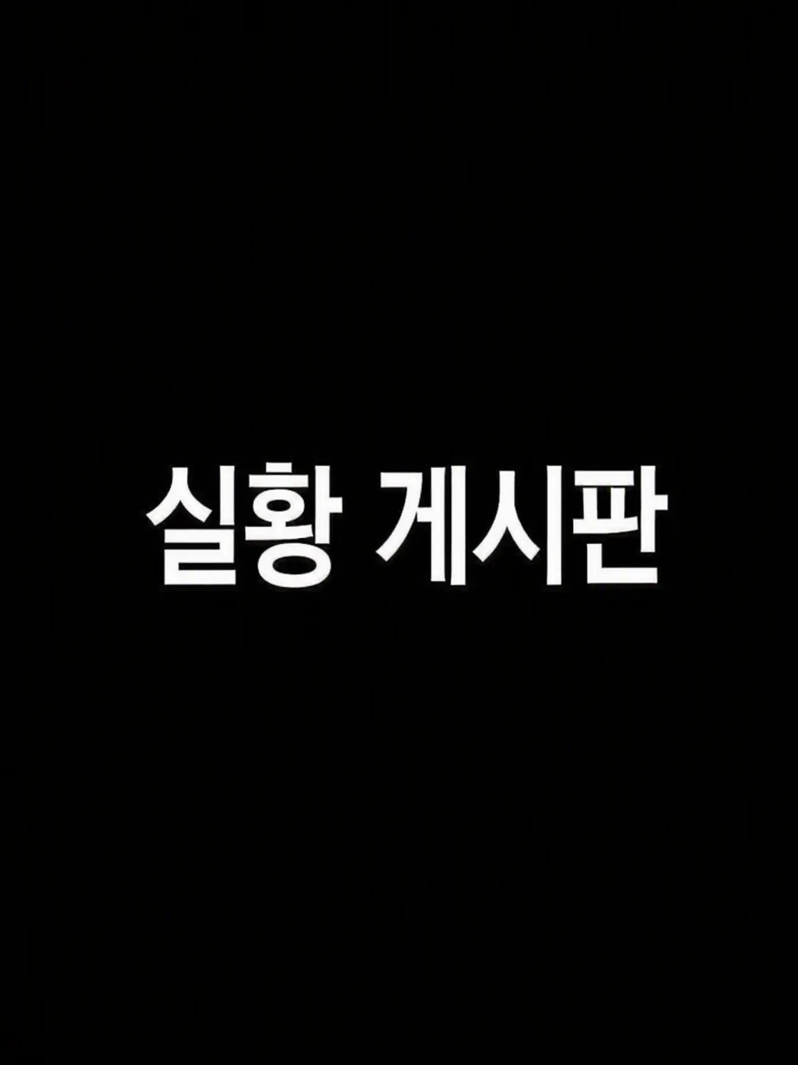 nakochi의 실황판