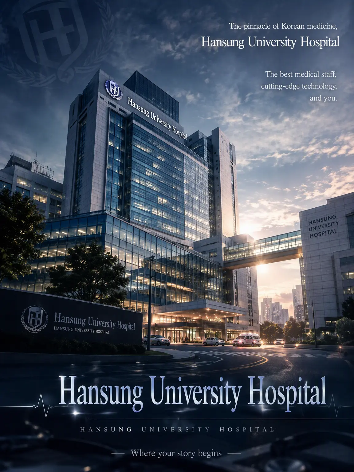 popott11의 Hanseong University Hospital