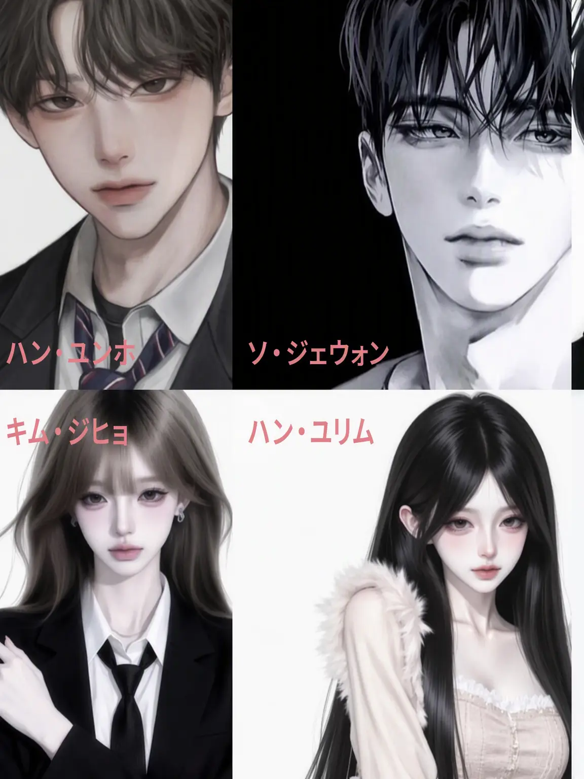 PoeticViola9583의 青一第一高校