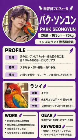 Profile image of 박성윤
