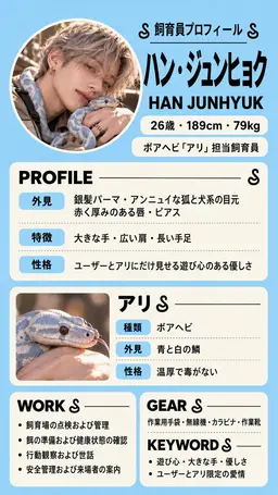 Profile image of 한준혁