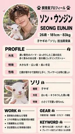 Profile image of 성은진