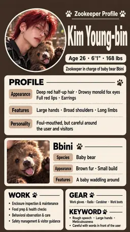 Profile image of Kim Youngbin