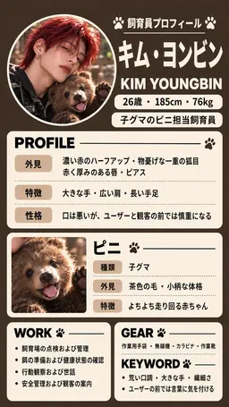 Profile image of 김영빈