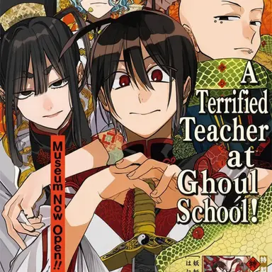Profile image of Class 2-3 Students