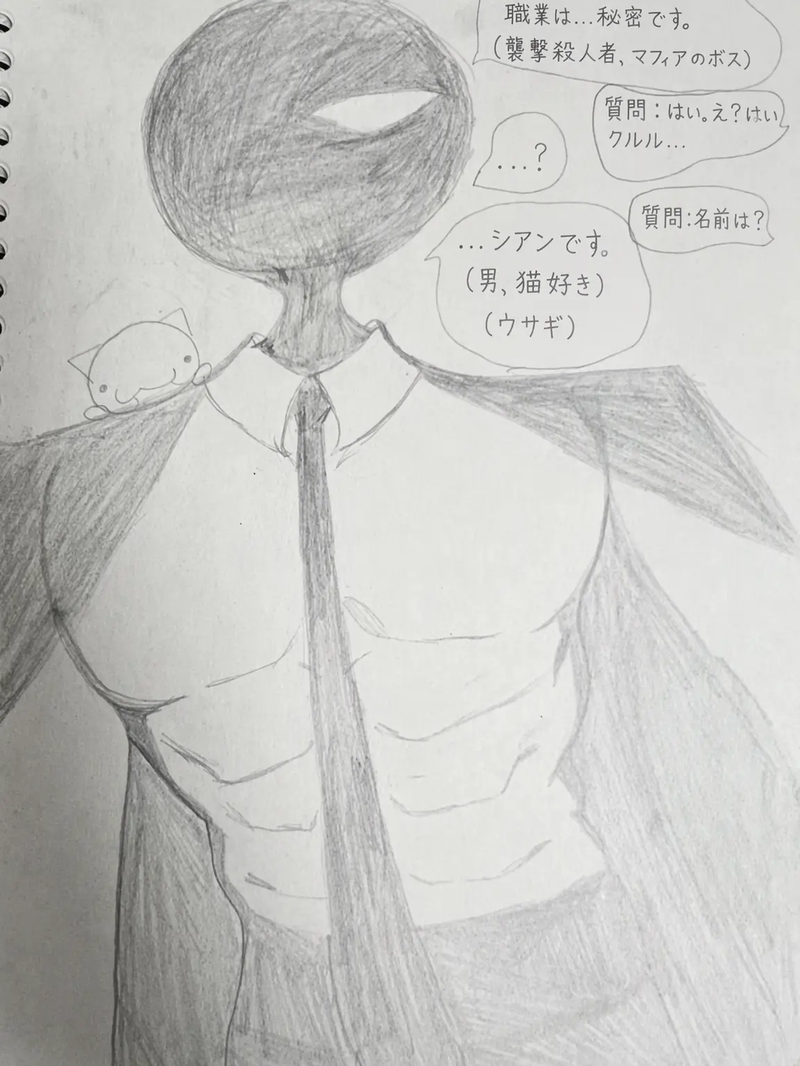 DullHyena6185의 ♡人外とのドキドキ恋愛♡
