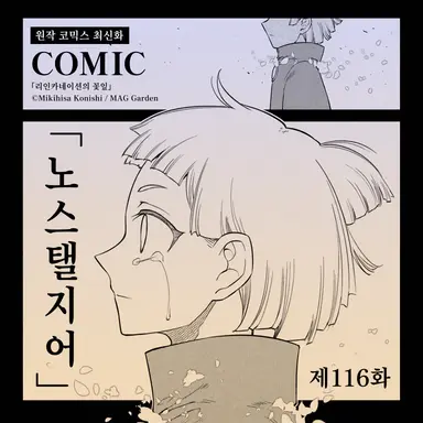 Profile image of 피카소