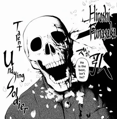 Profile image of Hiroshi Funasaka