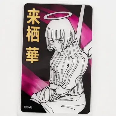 Profile image of 来栖華