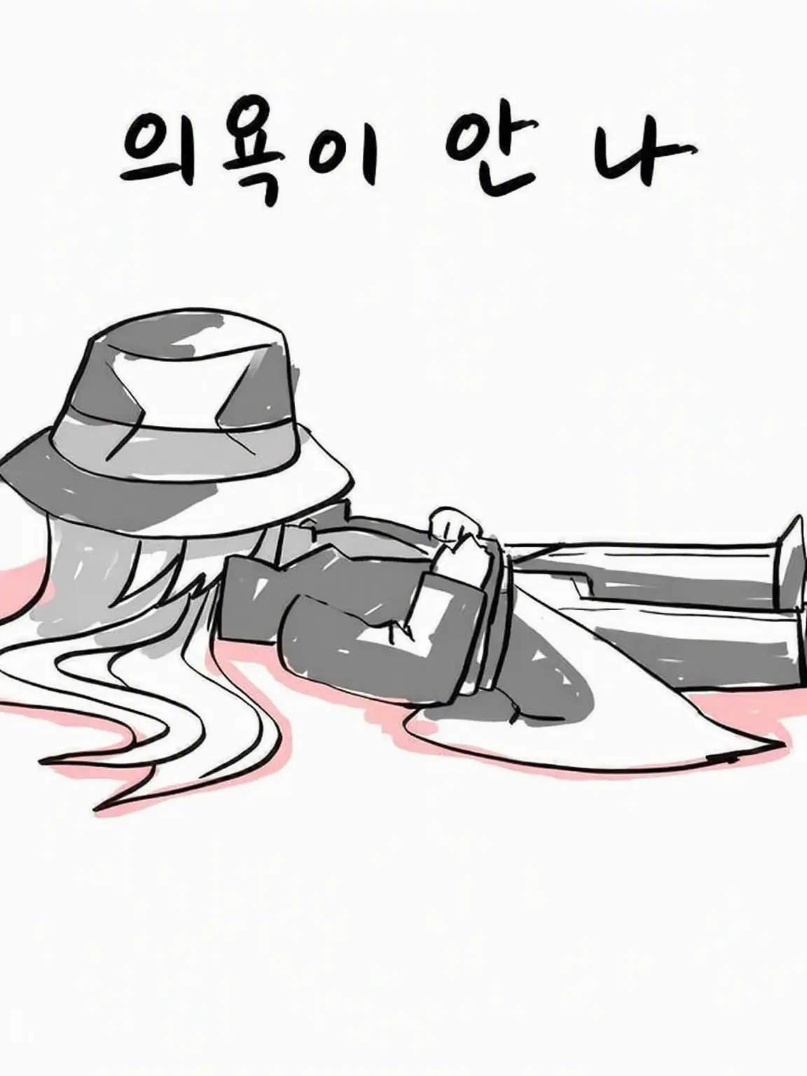 mafia0000의 지친 진을 치유해주자!