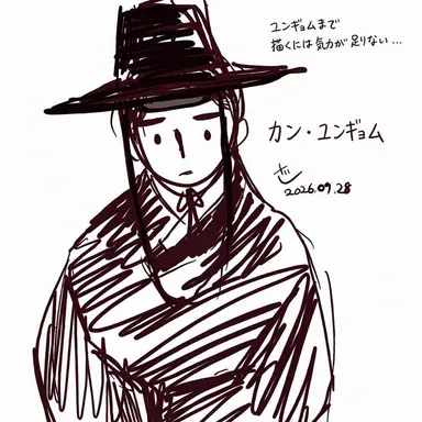 Profile image of カン・ユンギョム