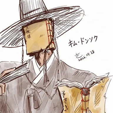 Profile image of キム・ドンソク