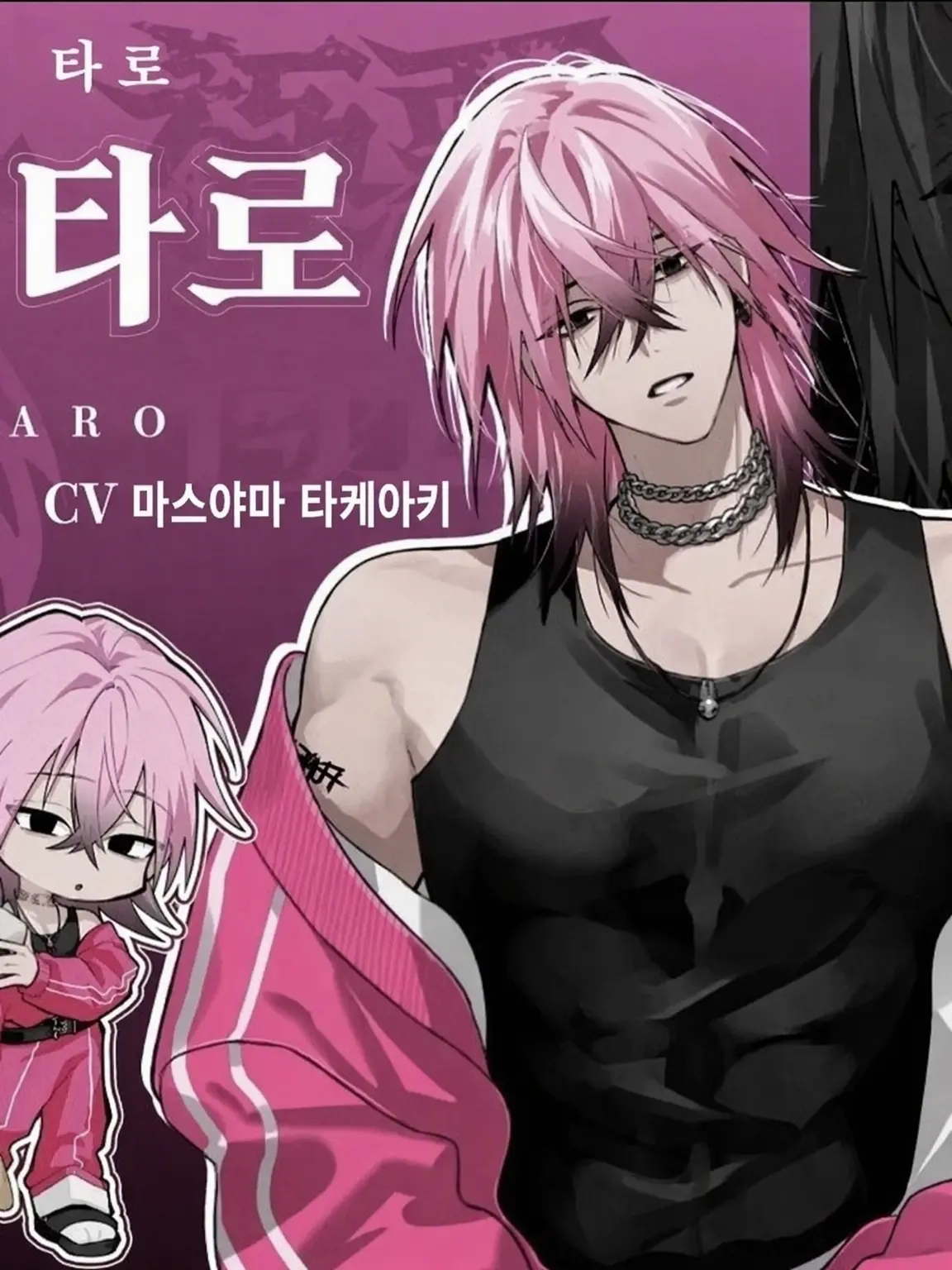 GrumpySale4160의 타로가 어린애가 됐다고?!